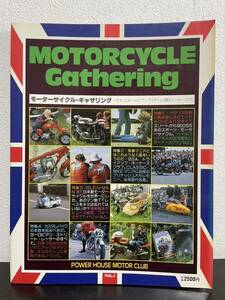 se09 ☆ 『モーターサイクル・ギャザリング』 VOL.1 / 成美堂出版 / 昭和56年 / MOTORCYCLE Gathering / ヨーロッパ