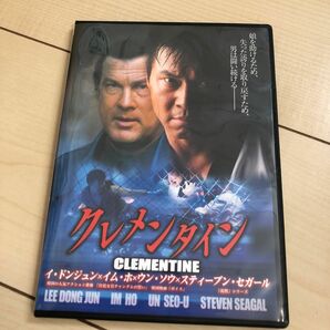 クレメンタイン　DVD