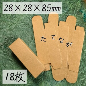  craft box length length series small box small box packing material shipping for 