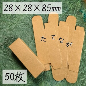  craft box length length series wrapping packing small size make-up 