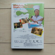 ■許冠文(MichaelHui)監督～香港娯楽映画の白眉『Mr.BOO初期５作品』DVDBOX１凾帯付。FortuneStar製作。UniversalPicturesJapan発売。_画像7