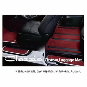 クラッツィオ カスタム ラゲッジマット スカイライン GT-R BNR32 ENB0587X601