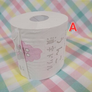 [A] Туалетная бумага Unko kanji 1 объем