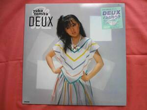 とみたゆう子 DEUX　中古ＬＰ