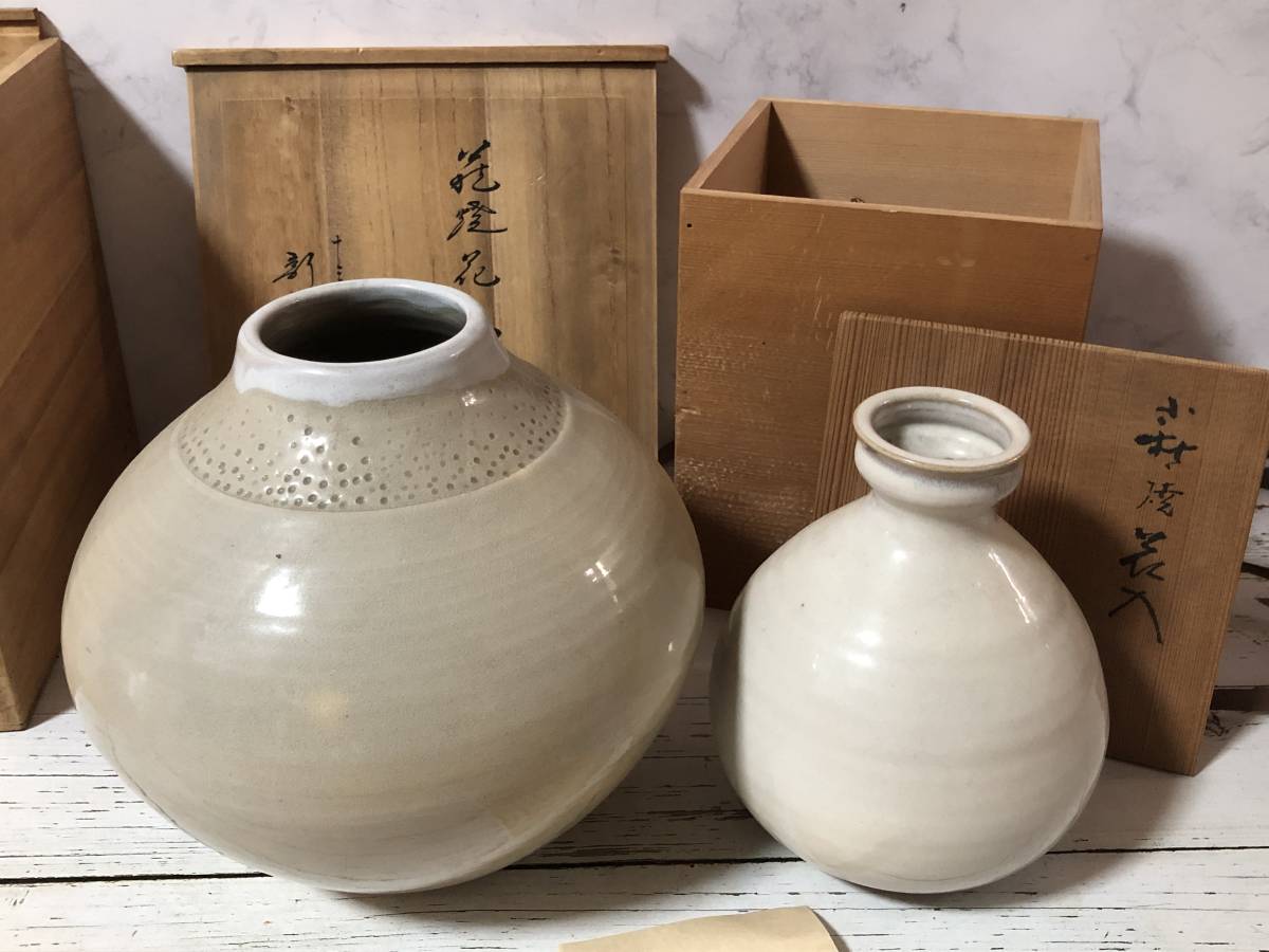 萩焼 古谷開真作 花瓶 新品未使用品 camping.com