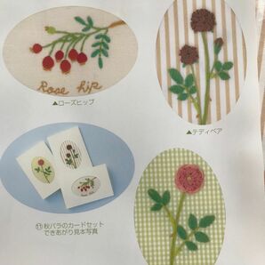 フェリシモ 青木和子　草花の刺しゅうキット　秋バラのカードセット