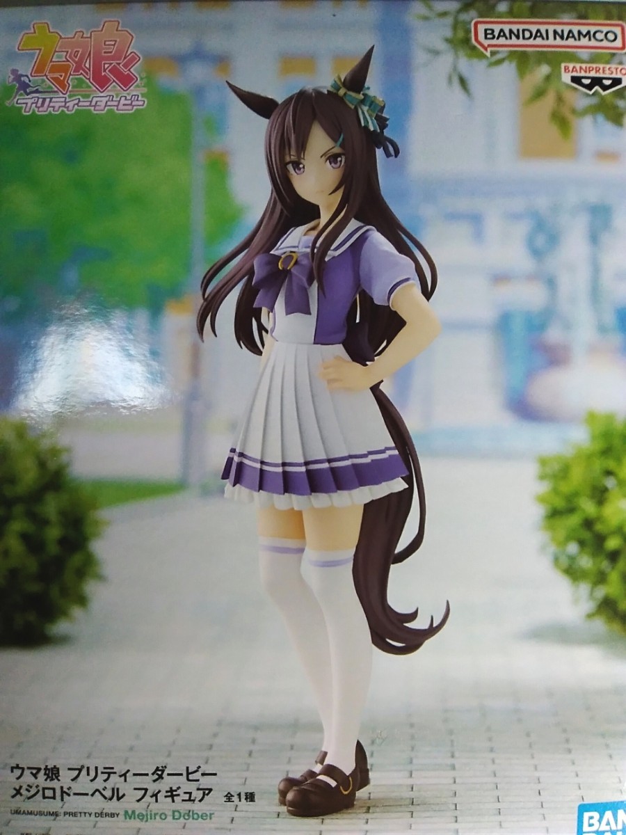 ヤフオク! -ウマ娘 フィギュアの中古品・新品・未使用品一覧
