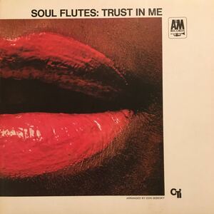 SALE 03T ジャズ ソウル・フルーテス Soul Flutes / トラスト・イン・ミー Trust In Me AMLB1015 LP レコード アナログ盤