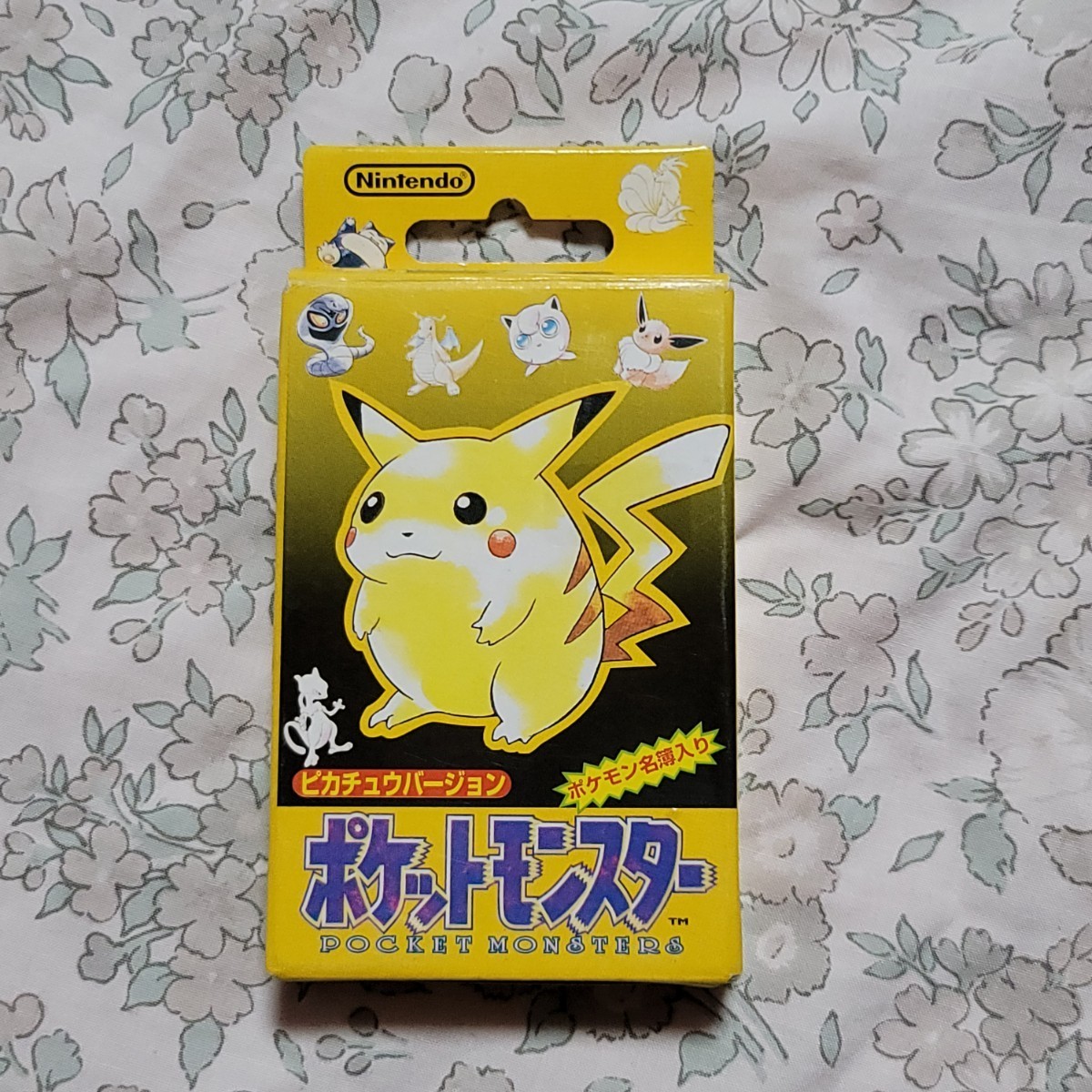 ヤフオク! -「ポケットモンスターピカチュウバージョン」の落札相場