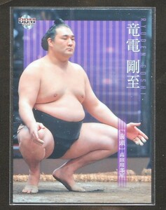 ◆【BBM】◆２０２１大相撲カード◆竜電　剛至◆前頭【高田川部屋】◆