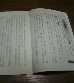 日本史有名人の晩年　司馬江漢　交遊を断ち、独り悠々と生きる　切抜き