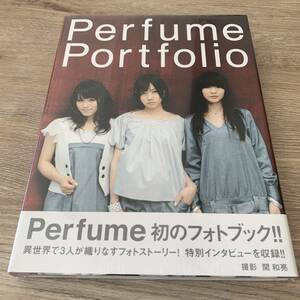 『Perfume Portfolio(パフューム ポートフォリオ)』：未開封本