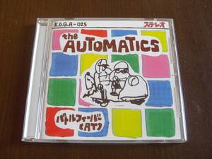 オートマチックス the AUTOMATICS ◆ バトルフィーバー (AT)