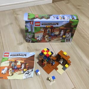 【送料無料】レゴ(LEGO) マインクラフト 村人の交易所 21167