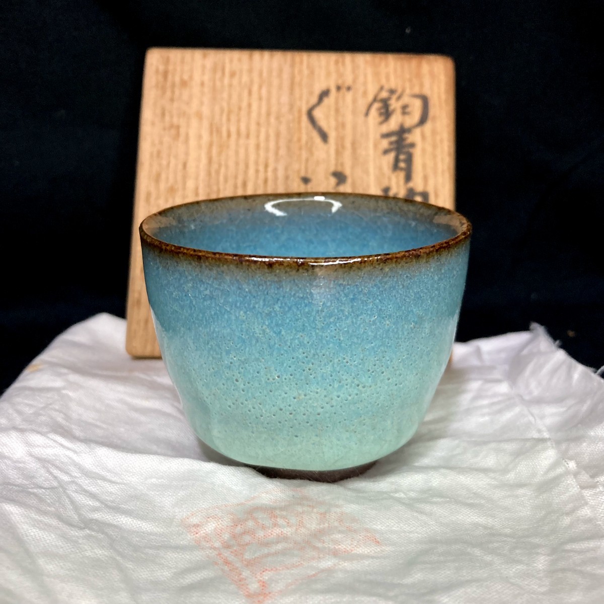 ヤフオク! -木村盛康の中古品・新品・未使用品一覧
