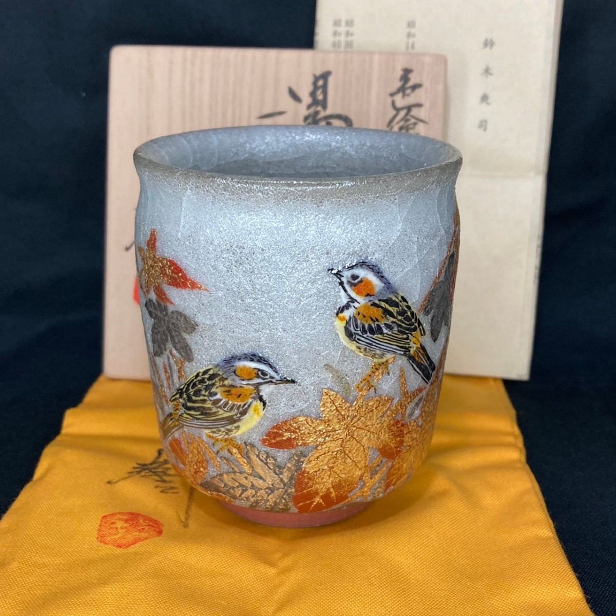 ヤフオク! -「鈴木爽司」の落札相場・落札価格