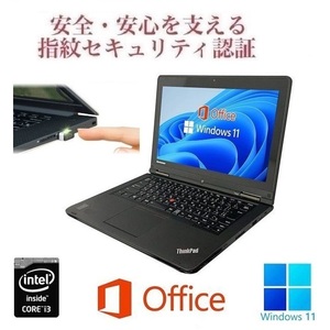 【サポート付き】Lenovo YOGA14 Windows11 Webカメラ メモリー:4GB 大容量SSD:512GB Office2019 & PQI USB指紋認証キー Windows Hello対応