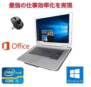 【サポート付】美品 NEC Vシリーズ Windows10 PC 新品SSD:128GB 新品メモリー:4GB Office 2019 & Qtuo 2.4G 無線マウス 5DPIモード セット