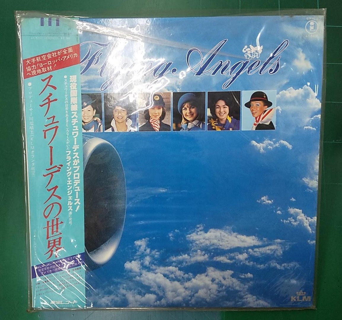 ヤフオク! -エンジェルス(音楽)の中古品・新品・未使用品一覧