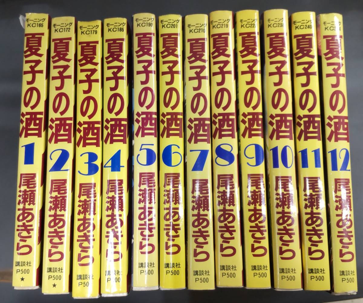 2023年最新】ヤフオク! -夏子の酒 全巻の中古品・新品・未使用品一覧