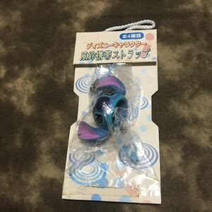  Disney strap wind bell Stitch prompt decision 