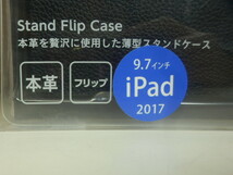 ソフトバンクセレクション SoftBank SELECTION　【本革】スタンドフリップケース for 9.7インチiPad Pro　SB-ID10-NSFB/BK [ブラック]　_画像3