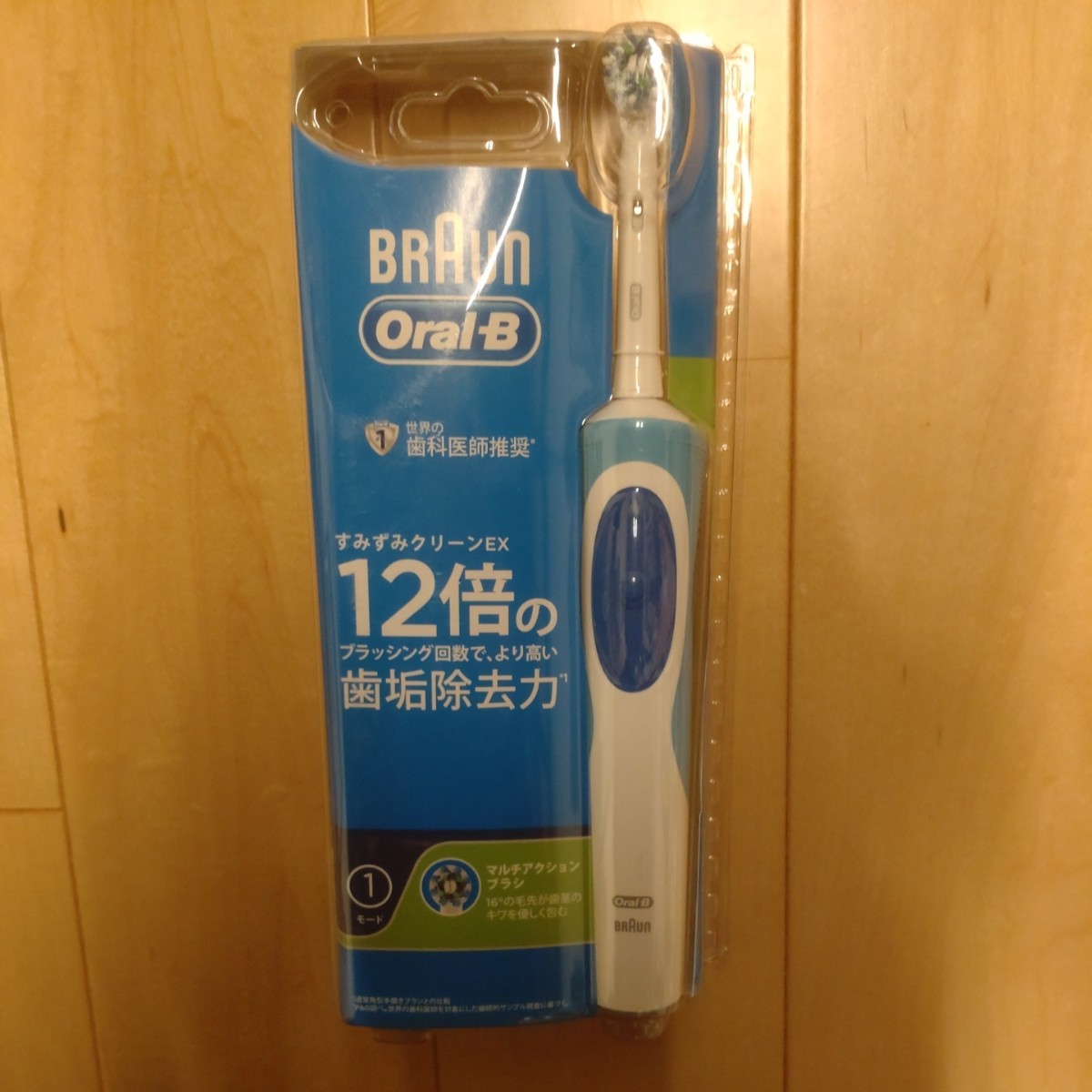 ヤフオク! - ブラウン(電動歯ブラシ 美容、健康)の中古品・新品・未