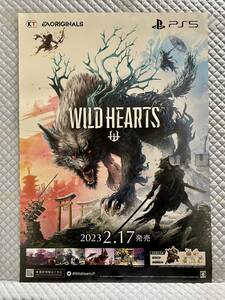 【非売品 B2ポスターのみ】WILD HEARTS【未使用品 告知 販促】ワイルドハーツ　