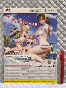 【非売品 販売店用新作】《1点物》DEAD OR ALIVE XTREME 3 Scarle【告知 販促】デッド オア アライブ エクストリーム 3 スカーレット DOA　