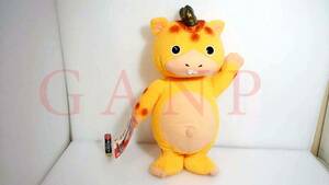 BOOSKA stuffed toy /快獣ブースカ　ぬいぐるみ　BANPRESTO /バンプレ・円谷プロ　プライズ景品・非売品(not for sale)　タグ付き・未使用