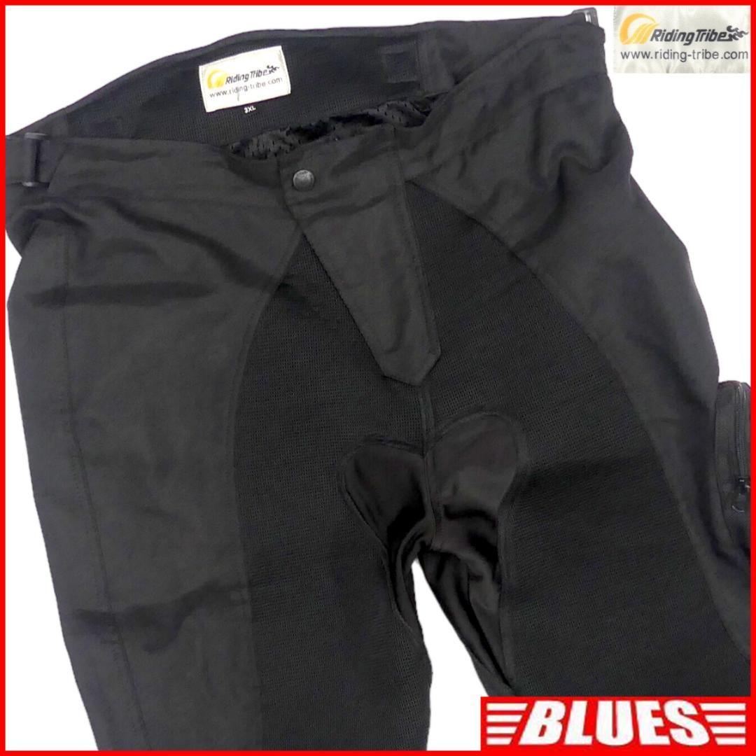 ホワイトベース限定 SWAT ライダーパンツ カモ 2XL
