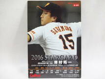 2016 カルビー STAR CARD 赤箔サインパラレル S-39 読売ジャイアンツ 15 澤村 拓一_画像3