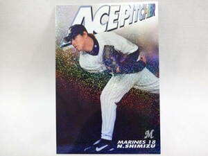 2004 カルビー ネット限定 ACE PITCHER AP-04 千葉ロッテマリーンズ 18 清水 直行