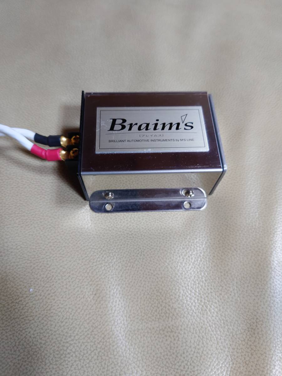 ヤフオク! -「braim」の落札相場・落札価格