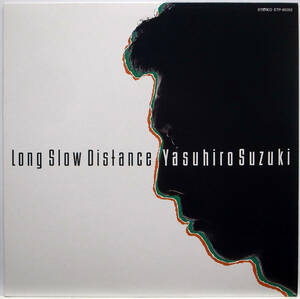 国内盤 / YASUHIRO SUZUKI / 鈴木康博 / LONG SLOW DISTANCE / 東芝EMI ETP-90352