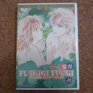 弥|DVD ふしぎ遊戯 六 FUSHIGI YUUGI TV ANIMATION SERIES [BCBA-0893]