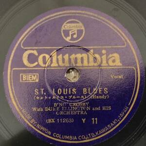 弥|SP盤12吋 ビング・クロスビー[Bing Crosby]｜St. Louis Blues/You Made The Night Too Long [Y 11]