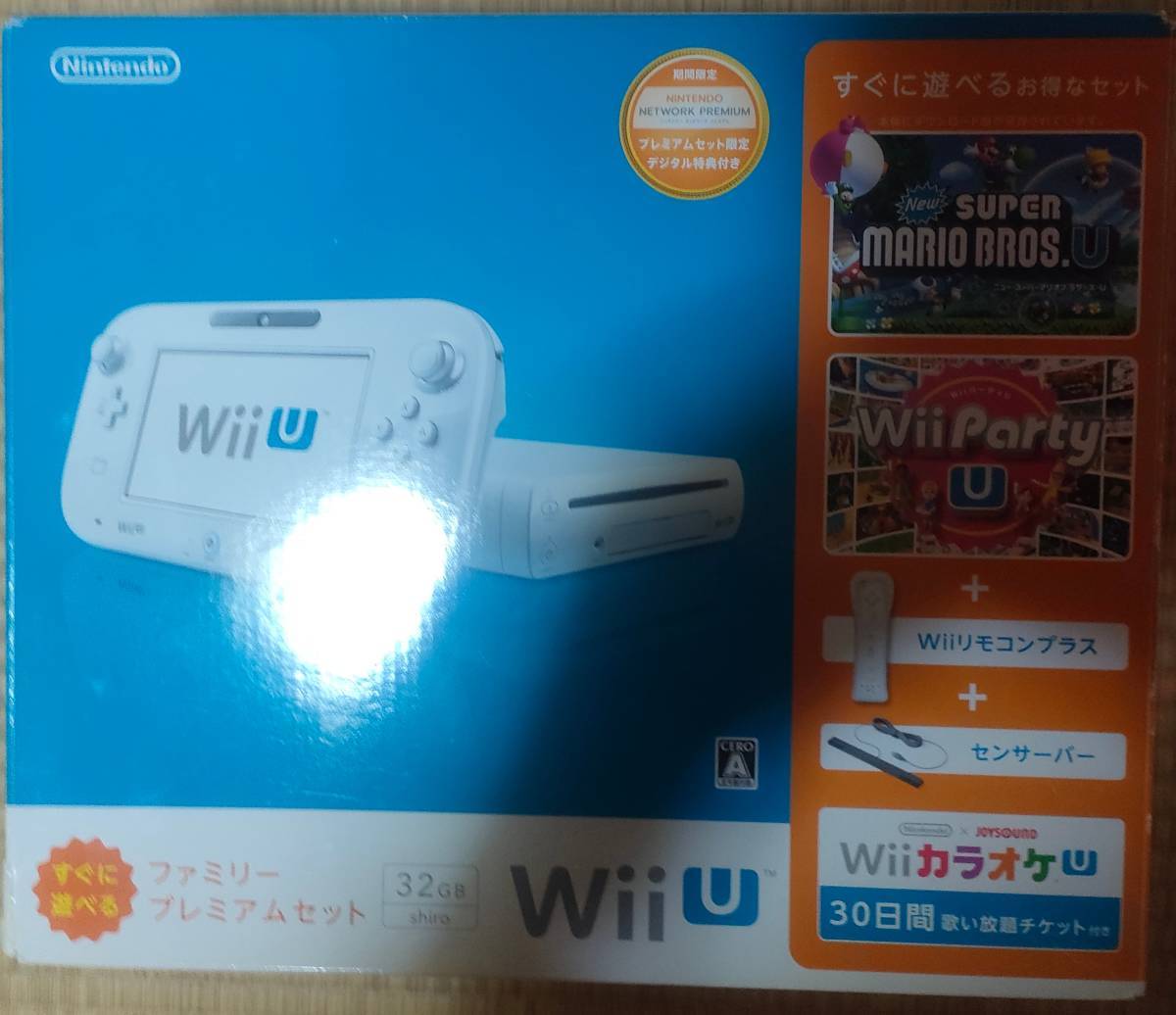 任天堂 Wii U すぐに遊べるファミリープレミアムセット オークション