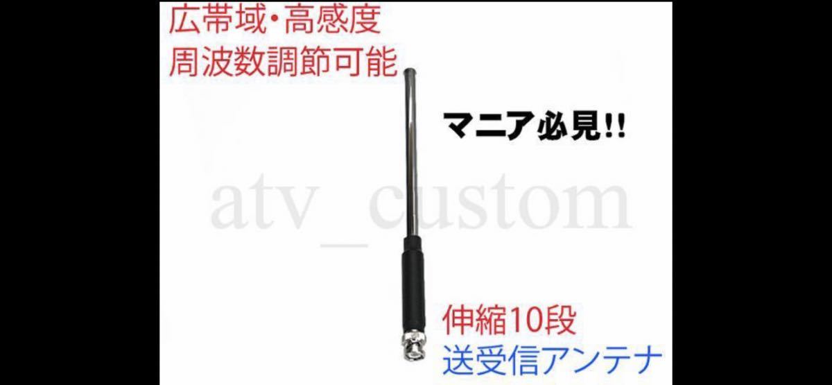 小物などお買い得な福袋 FA-S07U 351MHzデジタル簡易無線用 ロング