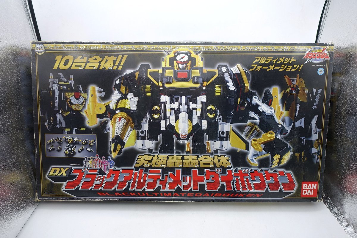 1080様専用】ボウケンジャー 轟轟合体シリーズ、 ダイボウケン 10点