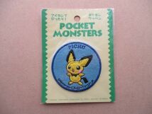 ポケットモンスター『ピチュー』ポケモンPOCKET MONSTERSワッペン/3POKEMON PICHUニンテンドーNintendoアップリケpatch任天堂 S90_画像1