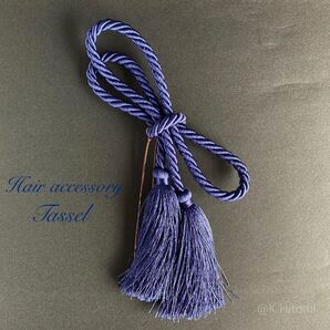髪飾り ヘアピン タッセルL 3ループ ダークブルー