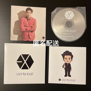 ＥＸＯ／Ｌｏｖｅ Ｍｅ Ｒｉｇｈｔ 〜ｒｏｍａｎｔｉｃ ｕｎｉｖｅｒｓｅ〜