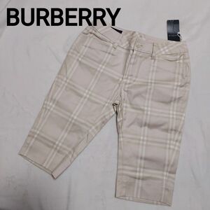 最終値下げ☆新品タグ付き☆バーバリー BURBERRYノバチェックパンツ 38 M ゴルフ アイボリー