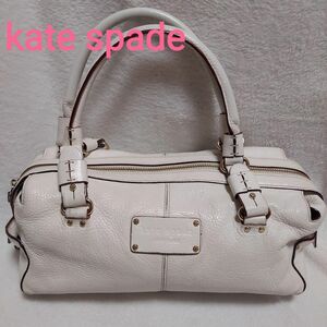 最終値下げ☆良品☆ケイトスペード kate spadeボストン型ハンドバッグ シボ革 アイボリー 肩掛け可能