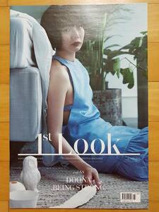 [ペ・ドゥナ] 韓国雑誌 1冊/1st Look/2014年