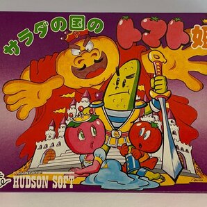 【未開封新品】FC HUDSON サラダの国のトマト姫の画像1