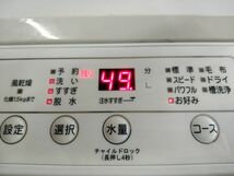 【動作可能】【2020年製】高年式 YAMADA SELECT 5kg 全自動洗濯機 家庭用 YWM-T50H1 ホワイト【状態良好】【手渡し歓迎：板橋区蓮沼町】_画像8
