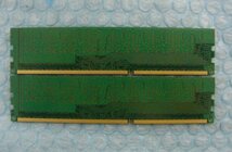 vl5 DDR3 1333 PC3-10600E ECC 2GB ELPIDA 2枚 合計4GB_画像2