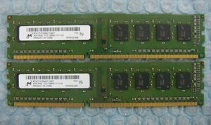 vd12 240pin DDR3 1600 PC3-12800U 4GB Micron 2枚 合計8GB 